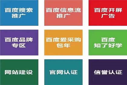sem竞价推广托管的创新应用案例分享