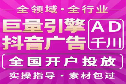 百度推广全流程解析：从入门到精通的案例教学