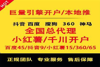 案例分享：如何利用百度信息流广告实现转化